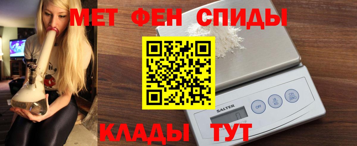 АМФ 97% Воткинск