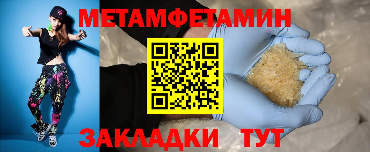 АМФ 97%  Amphetamine  Воткинск  Вход с VPN 
