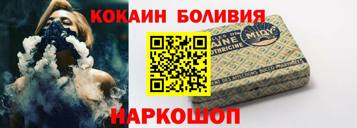 КОКАИН 99% Воткинск