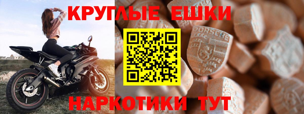 A-PVP Воткинск