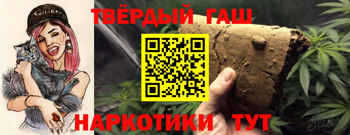 ГАШИШ Cannabis  ГАШИШ AMNESIA HAZE  где найти наркотики  Вход с VPN  Воткинск 