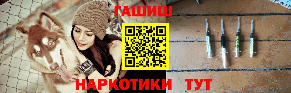 Гашиш Ice-O-Lator Воткинск