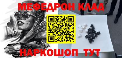 бутират Ливны
