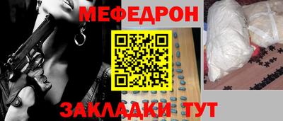 бутират Ливны
