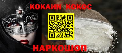 эйфоретик Ликино-Дулёво