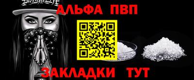 эйфоретик Ликино-Дулёво