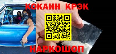 бутират Ливны
