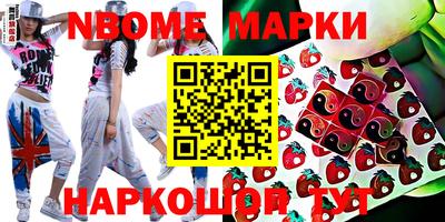 бутират Ливны
