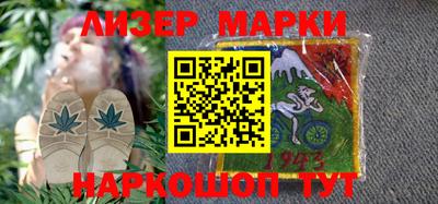 бутират Ливны