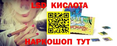 эйфоретик Ликино-Дулёво