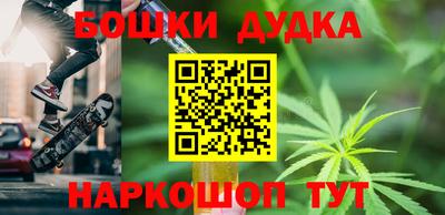 кокаин Каменск-Уральский