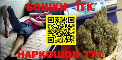 бутират Ливны