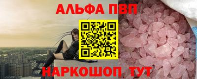 бутират Ливны