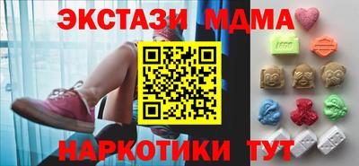 бутират Ливны
