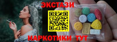 эйфоретик Ликино-Дулёво