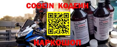 бутират Ливны
