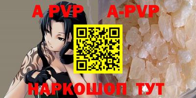 mdpv Камень-на-Оби