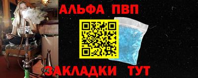 бутират Ливны