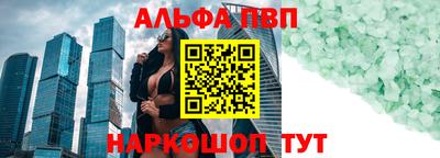 бутират Ливны
