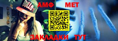 бутират Ливны