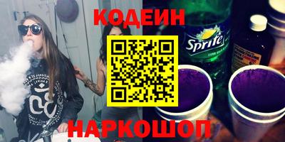 эйфоретик Ликино-Дулёво