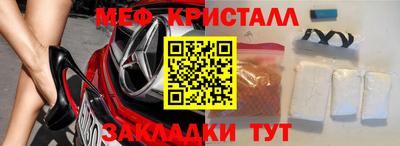 эйфоретик Ликино-Дулёво