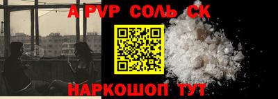 бутират Ливны