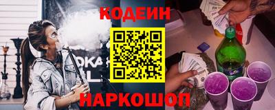 эйфоретик Ликино-Дулёво