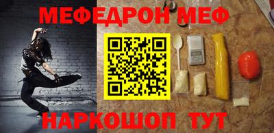 бутират Ливны