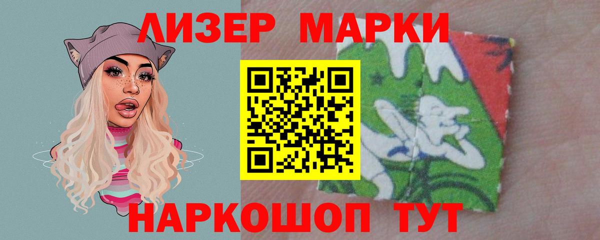 Воткинск  ЛСД экстази ecstasy  LSD-25 экстази  Вход с VPN  Лсд 25 экстази ecstasy 
