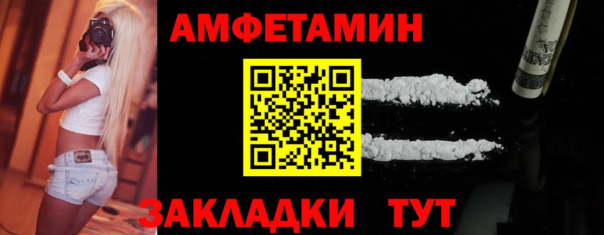 Меф МЯУ МЯУ кристаллы  ГАШИШ  APVP СК   МЕТ  Воткинск  Вход с VPN  МАРИХУАНА 