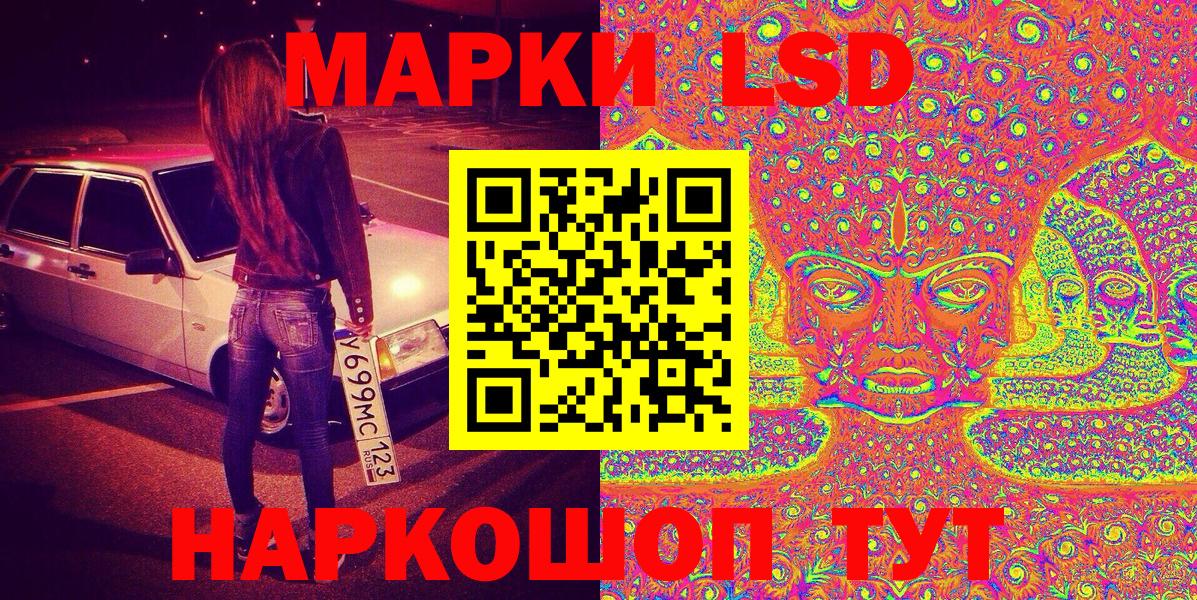 Марки N-bome 1,5мг  Вход с VPN  Воткинск  Марки N-bome 1,5мг 