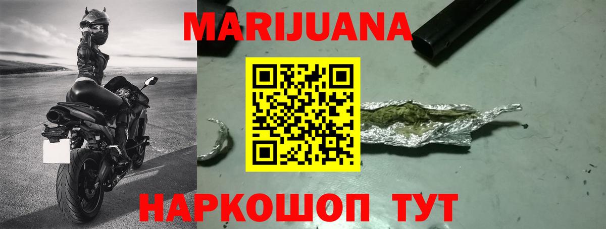 Шишки марихуана индика Воткинск